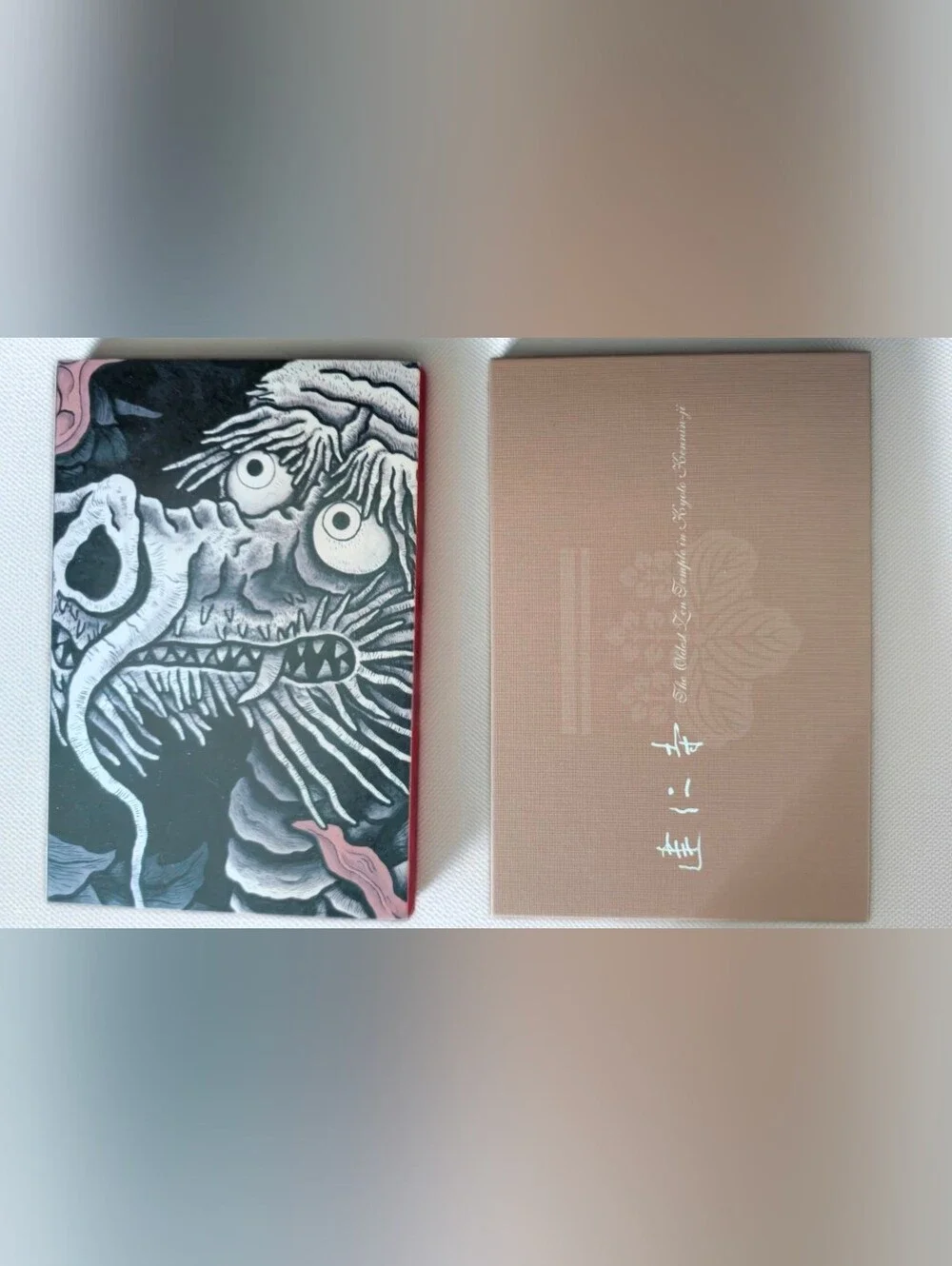 Authentic Kennin-ji Temple Goshuincho (Stamp Book) – Twin Dragons (Soryu-zu)